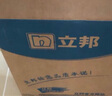 立邦乳胶漆内墙漆京雅居净味120防潮易擦洗无添加环保漆5L/约7kg 实拍图