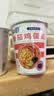 和厨方便泡面冻干非油炸迷你上班高端速食小杯面整箱桶装番茄海鲜拉面 实拍图