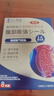 久卜制药防胀气远红外理疗贴肠胃健胃消食积食内热消食化积健脾养胃 8贴 实拍图