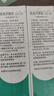 完美补水保湿乳液面霜收缩毛孔晒后修护皮肤粗糙祛痘芦荟胶40g*2支装 实拍图