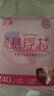舒莱【优于新国标】医护级消毒级卫生巾透气防漏日夜组合姨妈巾12包 实拍图