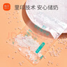 新贝 储奶袋90片母乳储存保鲜袋  装奶袋 存奶袋可冷冻加厚防漏200ML 实拍图