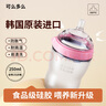 可么多么（como tomo）奶瓶婴儿奶瓶新生儿断奶仿母乳硅胶奶瓶3-6个月250ml粉 实拍图