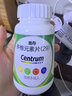 善存多维元素片(29) OTC100片补充30种维生素矿物质成人维生素Vc b族adVe钙铁锌叶酸 实拍图