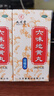 九芝堂 六味地黄丸（浓缩丸）360丸*5盒 滋阴补肾肾阴亏损 非处方药 头晕耳鸣腰膝酸软骨蒸潮热遗精 实拍图