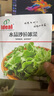 IDEAL理想农业 水晶沙拉冰菜种子四季盆栽农家蔬菜种籽水晶冰草菜种子 实拍图