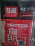 名揚名扬火锅底料牛油麻辣200g（50g*4）串串麻辣烫香锅小块方便 实拍图