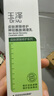 玉泽（Dr.Yu）皮肤屏障修护专研保湿霜50g（第二代 补水保湿 滋润修护） 实拍图