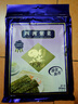 四洲紫菜 即食海苔40g约50小包 儿童零食休闲食品海苔片 芥辣味 实拍图