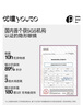优瞳隐形眼镜日抛近视透明初零感日抛一次性5片装 375度 实拍图