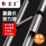 京呈梯子 京呈工业自有品牌 家用工业级人字梯折叠伸缩加厚多功能铝合金工程梯多功能2.8米直梯5.6米安全稳固 实拍图
