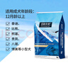 伯纳天纯经典系列小型犬12月龄以上成年期柯基泰迪比熊通用犬粮10kg/20斤  实拍图