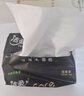 洁柔抽纸 黑Face可湿水3层130抽面巾纸*18包 湿水强韧 自然无香 实拍图