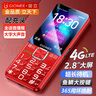 金立（Gionee）老年人手机4G全网通全新老年机超长待机2.8英寸大屏大字体大声音大按键学生备用功能机V23 红色  实拍图