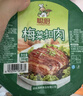 聪厨 梅菜扣肉 380g五花肉半成品熟食下饭菜预制菜冷冻加热即食  实拍图