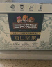 三只松鼠每日坚果纯坚果750g 坚果零食礼盒开心果核桃腰果 团购送礼 实拍图