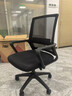 惠寻办公椅子家用电脑椅久坐不累办公室职员椅可升降宿舍靠背旋转座椅 黑框黑网-尼龙脚 实拍图