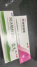 丽芙阿达帕林凝胶35g+甲硝唑锉凝胶30g去黑头修复毛孔收缩毛孔粗大祛痘印修复淡化痘印痘坑修复药膏 实拍图
