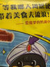 周黑鸭 甜辣卤鸭脖140g 休闲零食 武汉特产小吃 真空小包装【鸭哥推荐】 实拍图