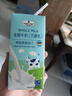 Member's Mark 德国进口 全脂牛奶(灭菌乳)纯牛奶 200mL*30盒 实拍图