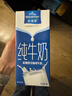 欧德堡（Oldenburger）东方PRO3.8g原生蛋白 全脂纯牛奶1L*6盒 实拍图