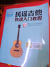 雅马哈吉他F310/F400/F600/F370初学者民谣木吉它入门男女新手学生乐器 FS400 原木色 - 40英寸+配件 实拍图
