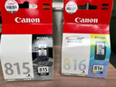 佳能（Canon）PG-815XL原装墨盒 适用iP2780 iP2788 MP236 MP498 MP288 MP259 MX428 MX418 MX368 MX358 MX348黑色大容量 实拍图