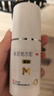 【女士进阶套装】蔓迪生发喷雾30ml*3瓶+精灵瓶10ml*3瓶 5%米诺地尔酊（密发缝增发际线 随行轻松生发） 实拍图