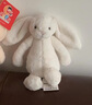 Jellycat害羞乳白色邦尼兔动物毛绒玩偶安抚玩偶娃娃新年生日礼物 害羞乳白色邦尼兔 Small 实拍图