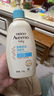 艾惟诺（Aveeno）婴儿润肤乳燕麦保湿滋润(无香型)30g旅行装 实拍图