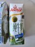 安佳（Anchor）新西兰进口草饲 4.4g高蛋白高钙纯牛奶1L*1盒 实拍图