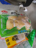 安井 鱼籽福袋 150g/包 锁鲜装火锅麻辣烫关东煮食材 速食熟食丸子 实拍图