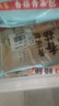 广州酒家利口福 香菇青菜包390g*2袋 12个 蔬菜 素菜包子 速冻早餐 速食半成品 实拍图