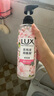 力士（LUX）植萃精油香氛沐浴露 樱花香与烟酰胺 550g 清透焕彩  持久留香 实拍图