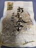 华味亨古法多味瓜子500g/袋 脱皮打手大颗粒量贩坚果炒货团购零食1斤装 实拍图