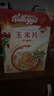 家乐氏（Kellogg） 早餐即食冲饮营养代餐原味玉米片轻食饱腹泡牛奶香甜玉米片脆片 原味玉米片500g（26.4月26到期） 实拍图