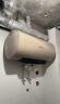 万和（Vanward）【恒净Q5】60升电热水器 全瓷内胆免清洗3300W速热 超一级能效免换镁棒 国家补贴20% 实拍图