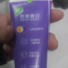 高露洁氨基酸精华护龈牙膏90g+色修美白牙膏90g修护去牙渍亮白 实拍图
