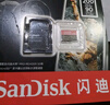闪迪（SanDisk）64GB TF（MicroSD）内存卡 A1 U1 C10 至尊高速移动版存储卡 读速140MB/s 手机平板游戏机内存卡 实拍图