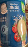 嘉宝（GERBER）原味+钙铁锌+番茄牛肉 6月龄高铁米粉礼盒250g*3罐辅食送礼 实拍图