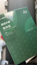 天章 （TANGO）A3道林纸120g 米黄原色打印护眼纸 复印纸本色书籍纸 考试考研考公复习低白试卷纸草稿纸100页/盒 实拍图