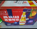 燕京啤酒 U8小度酒500ml*12瓶  新老包装交替发 冰爽畅饮 整箱装 实拍图