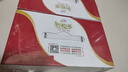 伊利谷粒多黑谷牛奶饮品250ml*12盒 黑豆+黑米+黑芝麻  礼盒装 4月产 实拍图