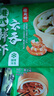 避风塘鲜虾云吞360g  24只 儿童速食小馄饨云吞 速冻早餐食品半成品早饭 实拍图