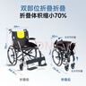 鱼跃(yuwell)手动轮椅车H053C铝合金折背折叠轻便老年残疾人代步 实拍图
