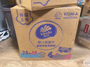维达（Vinda）抽纸 超韧3层110抽*24包S码 湿水不易破 卫生纸面巾纸 A/B版随机 实拍图