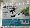 派乐特 宠物猫咪母狗狗生理裤尿不湿泰迪卫生巾姨妈月经裤纸尿裤 XL10片 实拍图