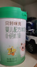 贝特咪克婴幼儿配方羊奶粉 1段 【26年7月到期】 800g 1罐 实拍图