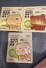 润本（RUNBEN）儿童保湿面膜5片×2盒宝宝3-12岁男女童专用保湿面霜猫咪+小熊 实拍图
