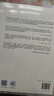 中国的奋斗1600-2000 徐中约著 国家图书馆文津奖获奖图书 400年来中华民族的积极求索与努力抗争 后浪大学堂 中国近代史 五四运动史 实拍图